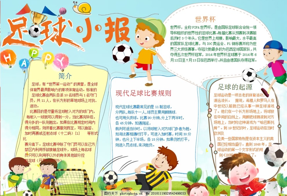 忧从何来 忧从何来