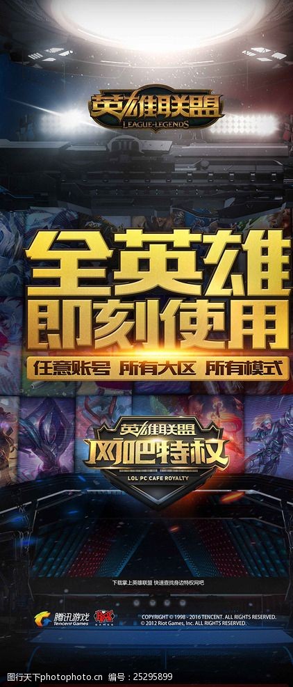 返比赛